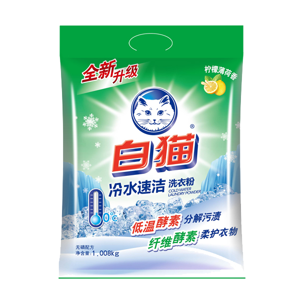白猫冷水速洁无磷洗衣粉