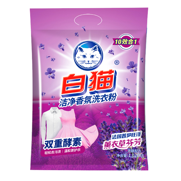 白猫洁净香氛洗衣粉