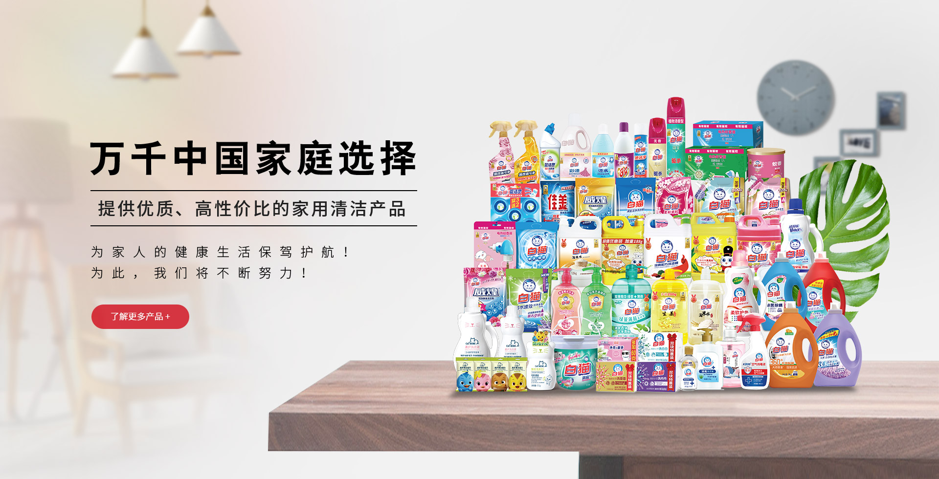 上海和黄白猫有限公司 上海和黄白猫有限公司